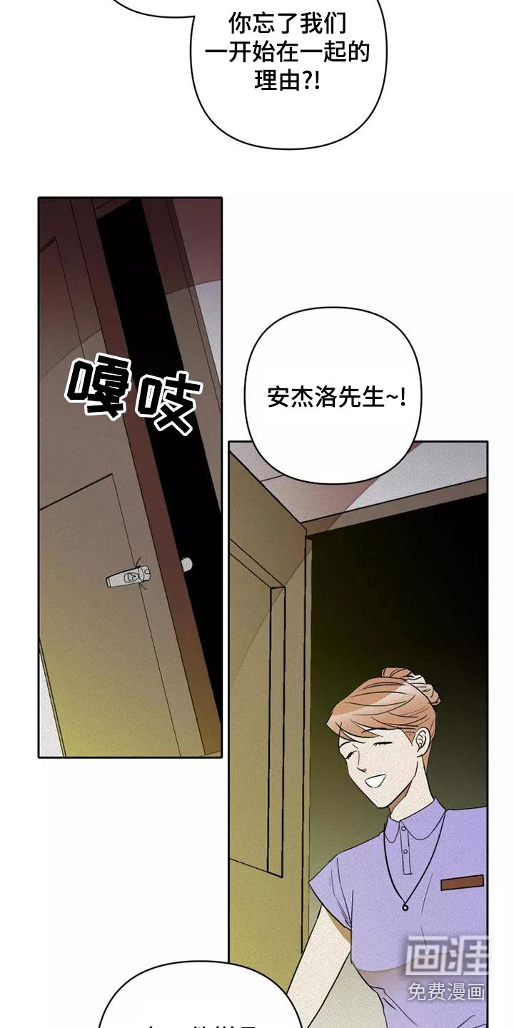 第43话21