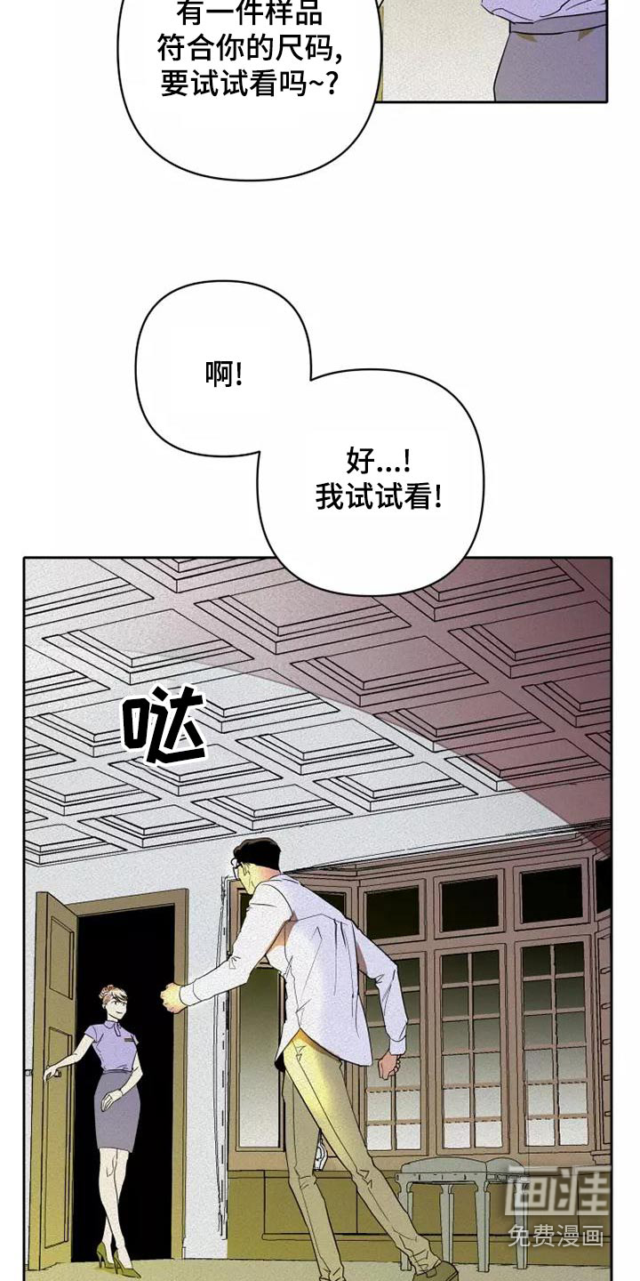 第43话22