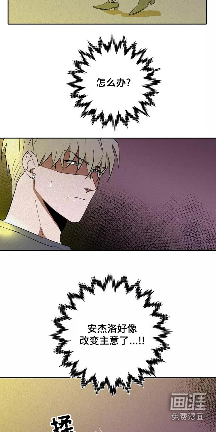 第43话23