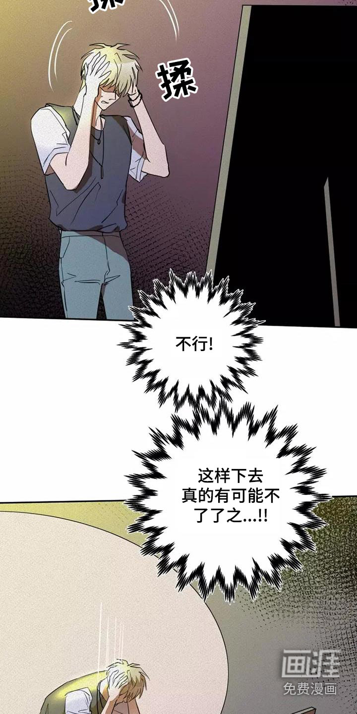第43话24