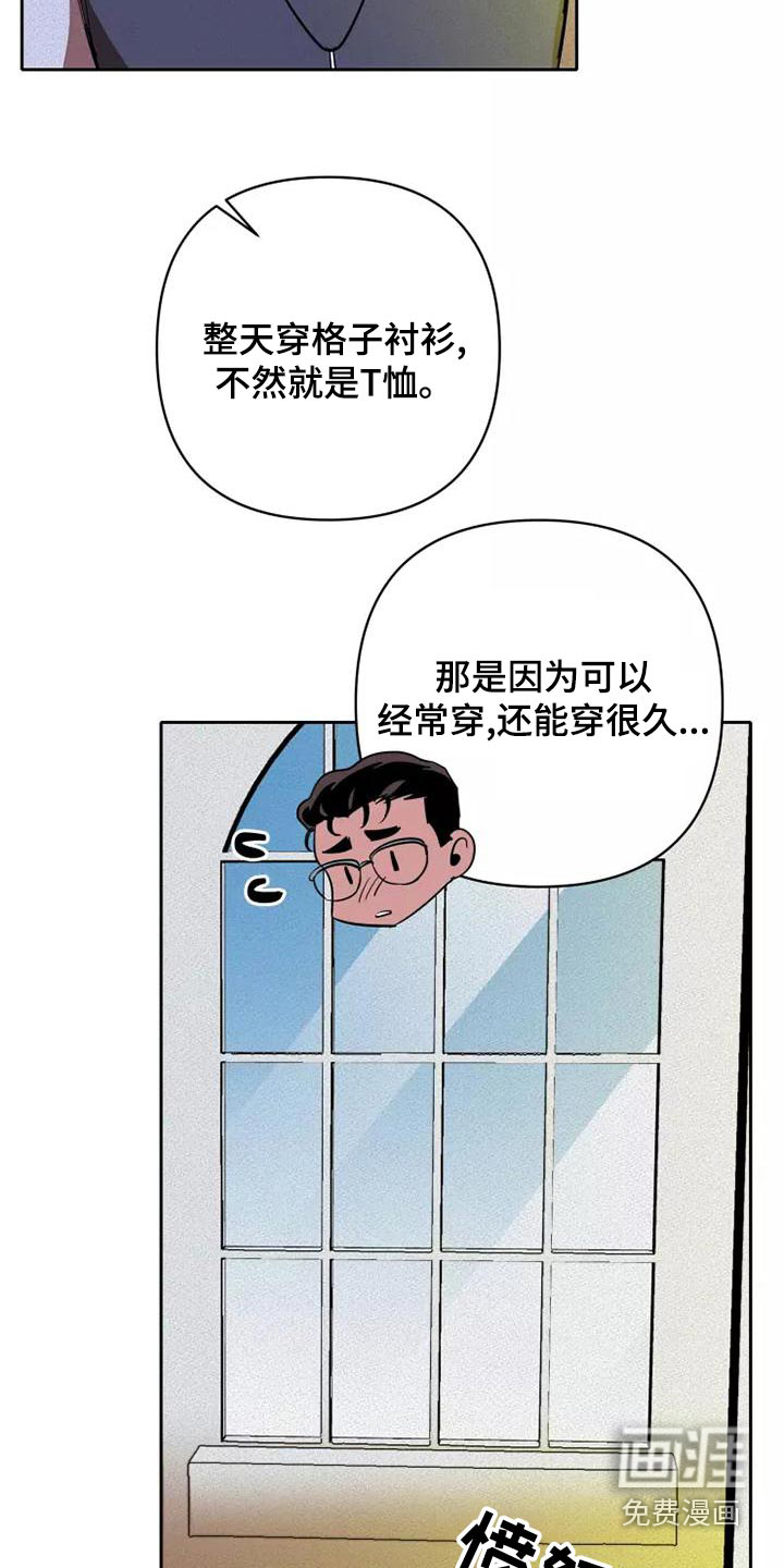 第43话3