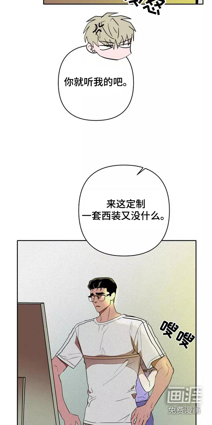 第43话4