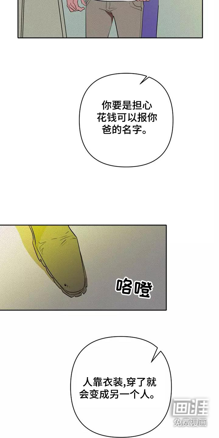 第43话5