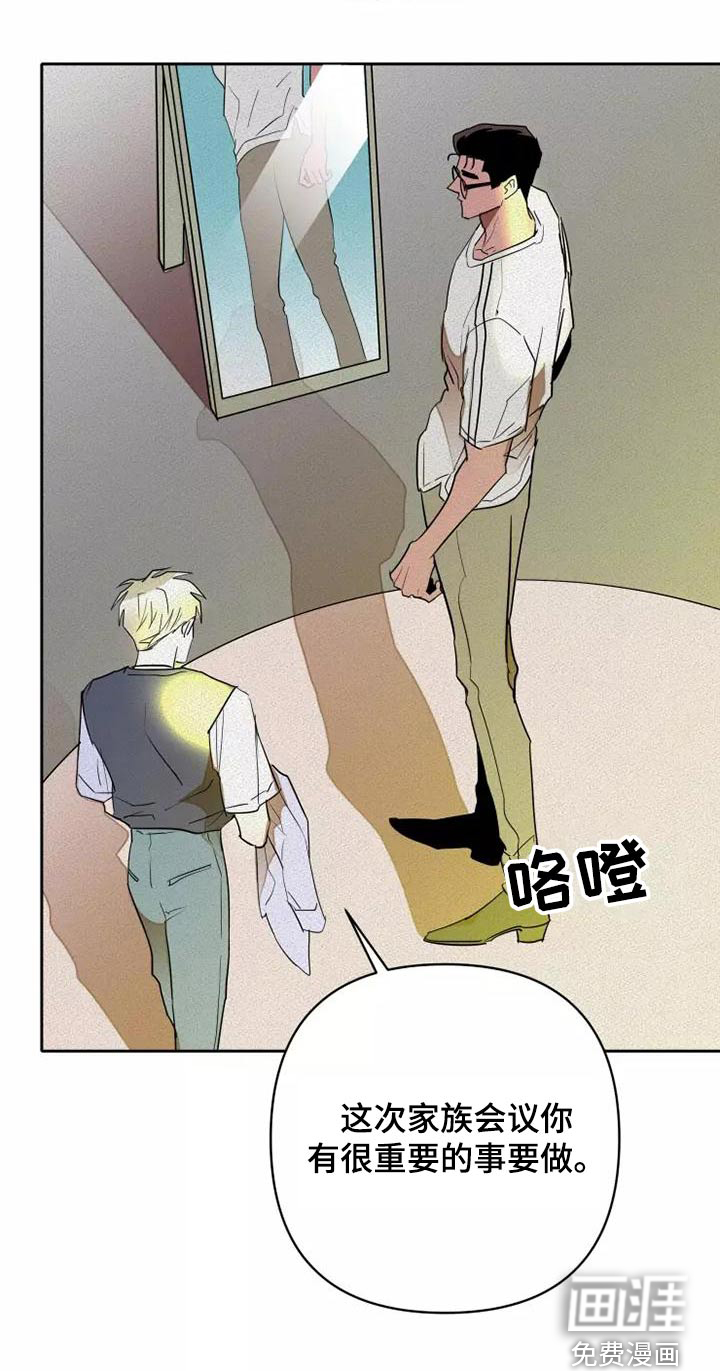 第43话6
