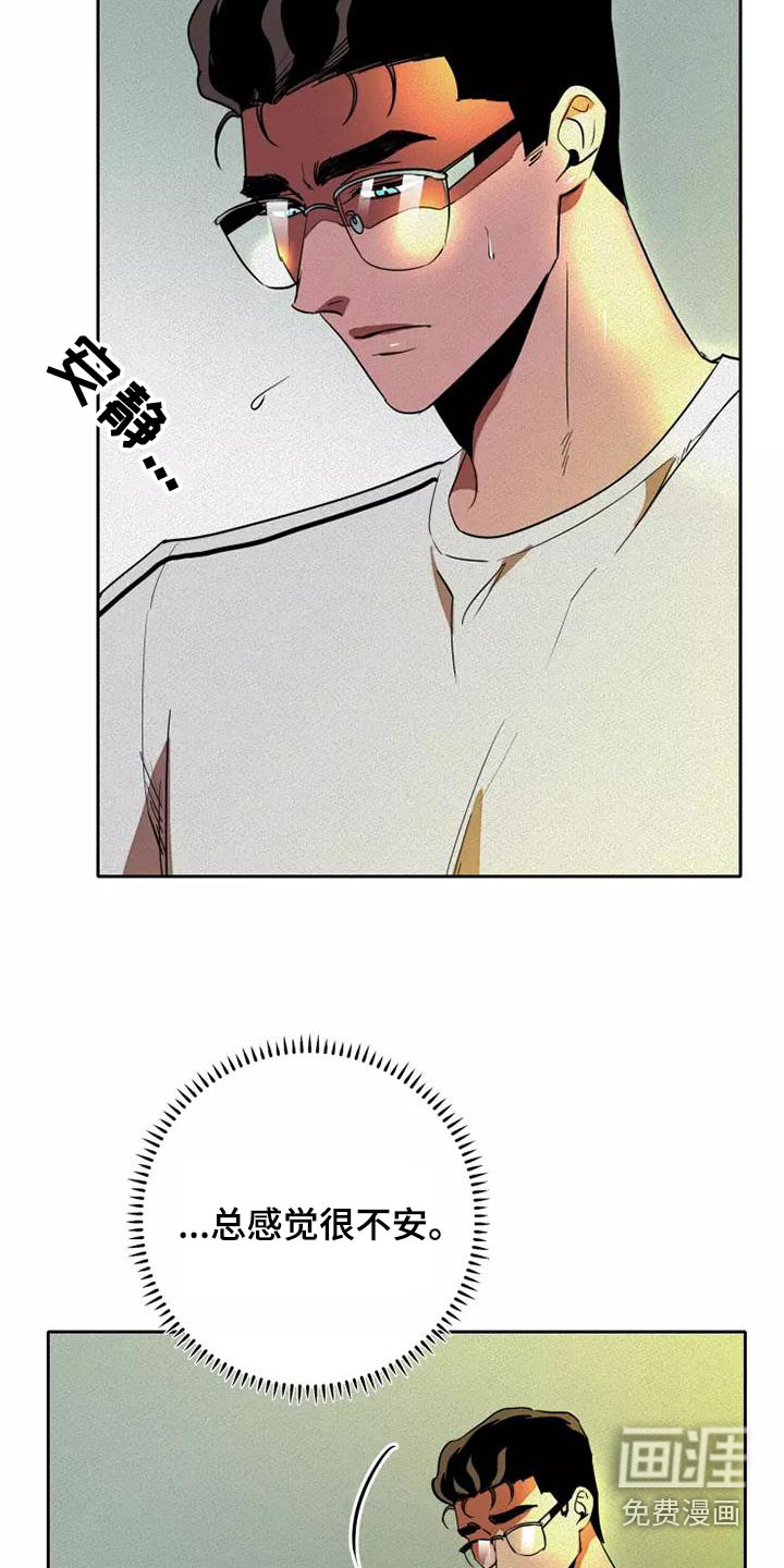第43话8