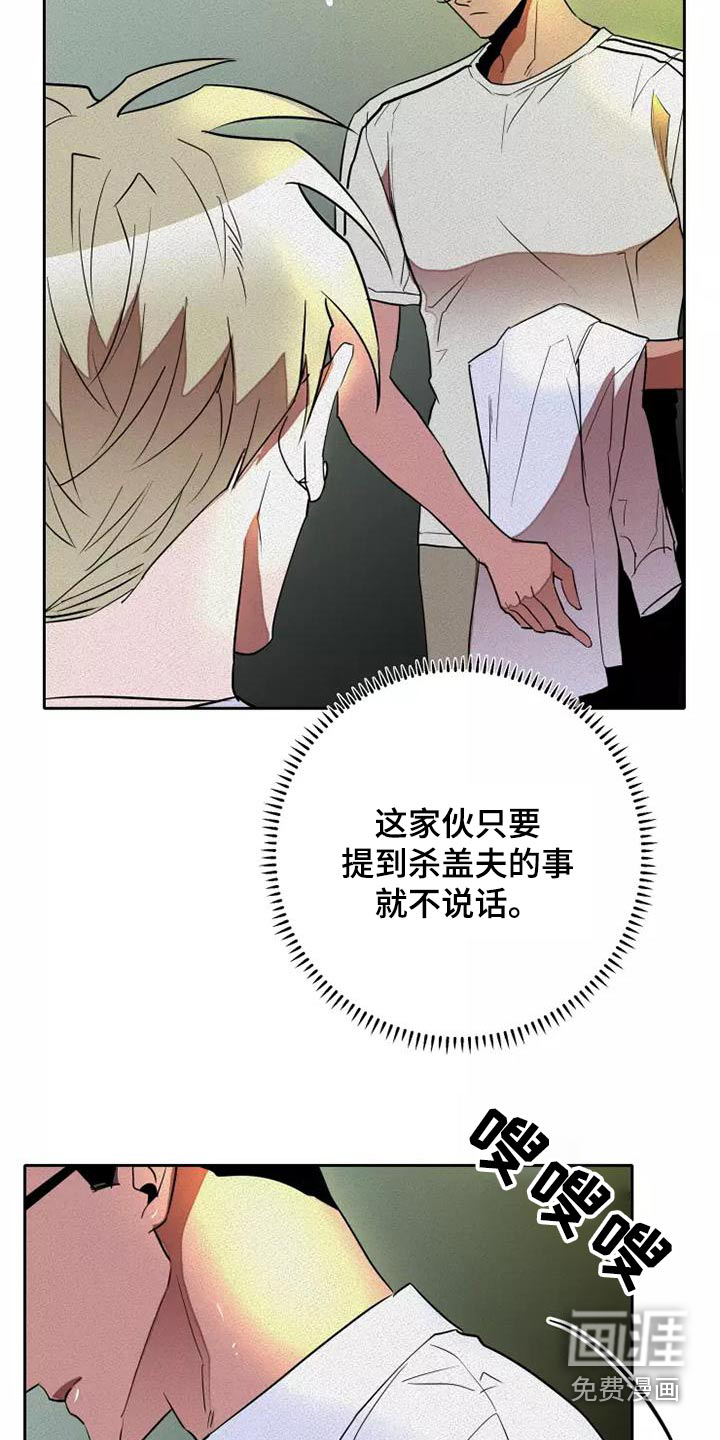 第43话9