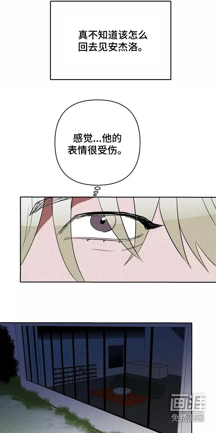 第42话13