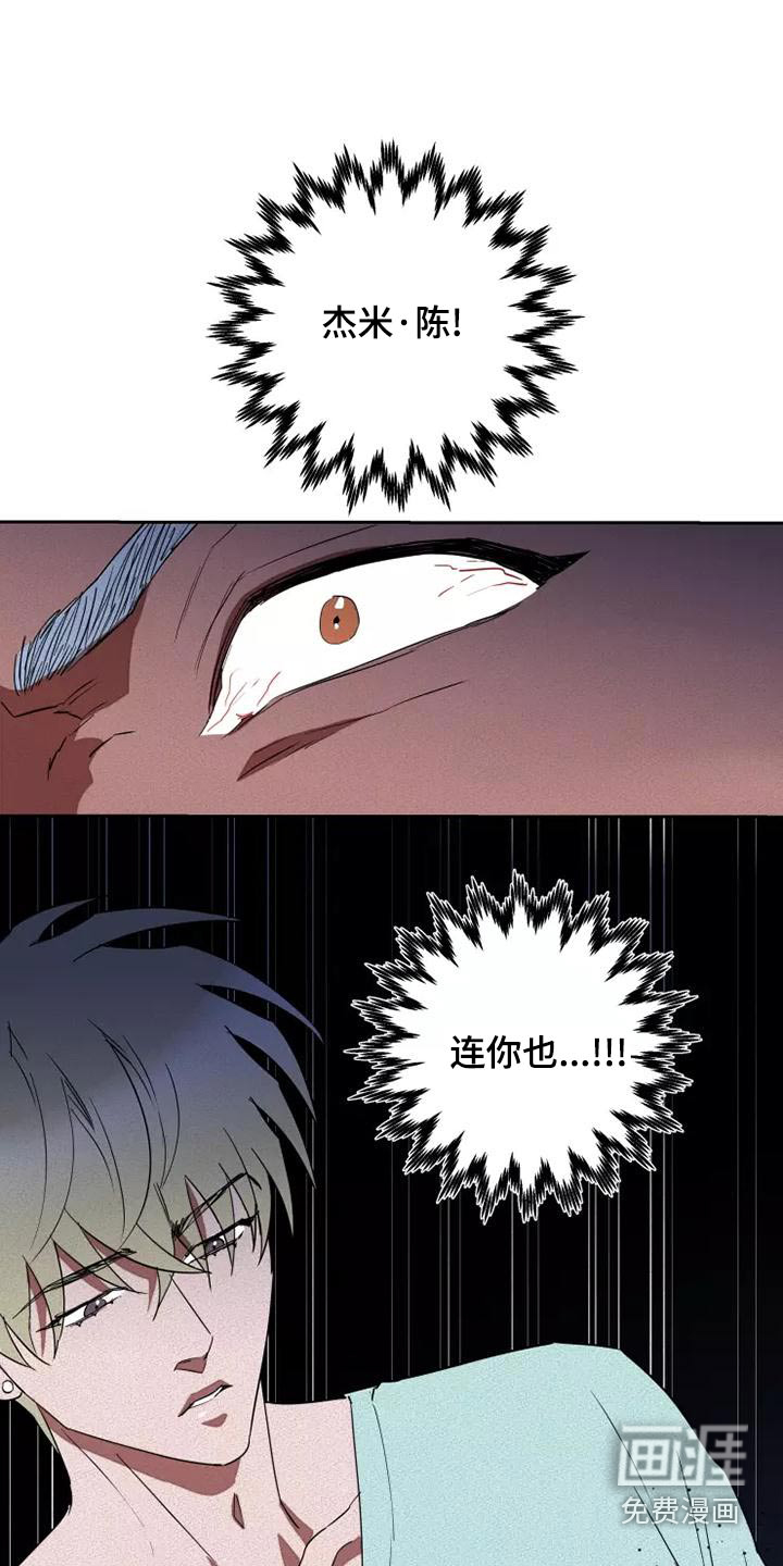 第42话17