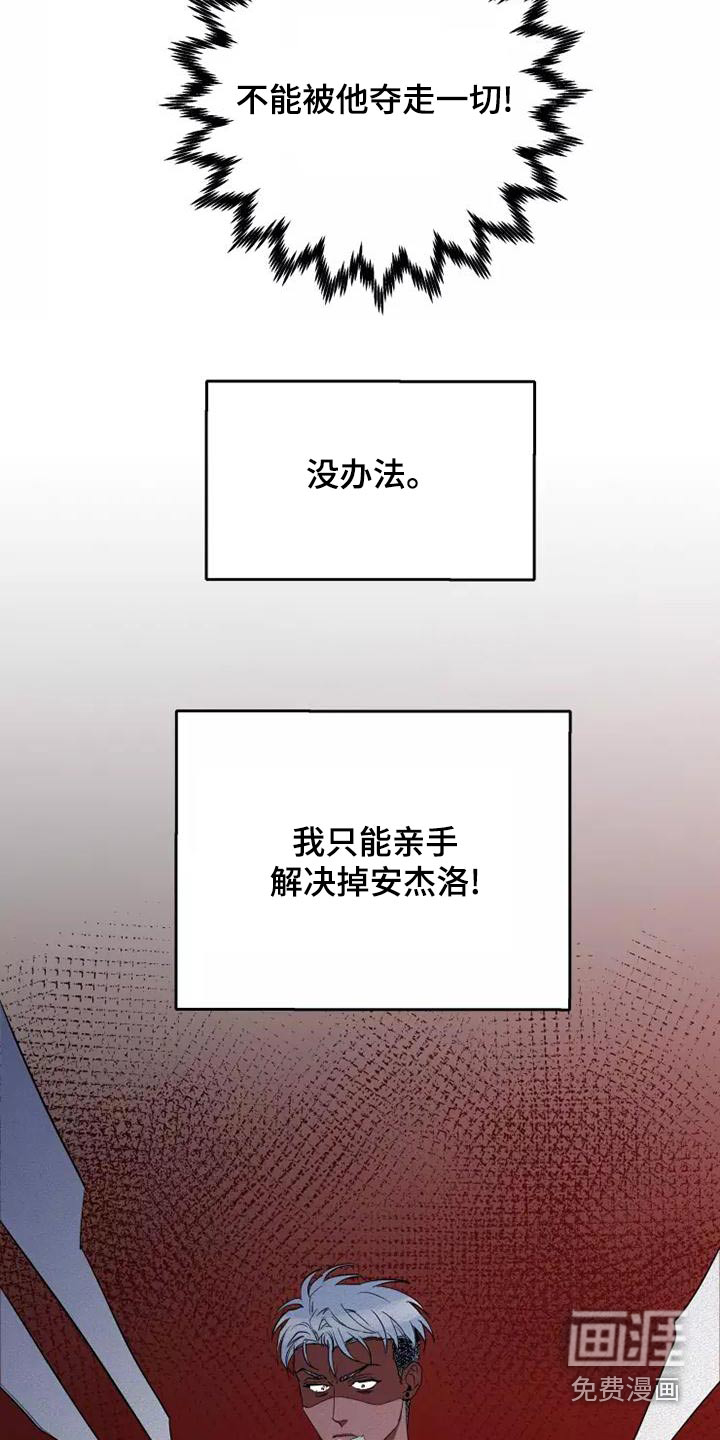 第42话21