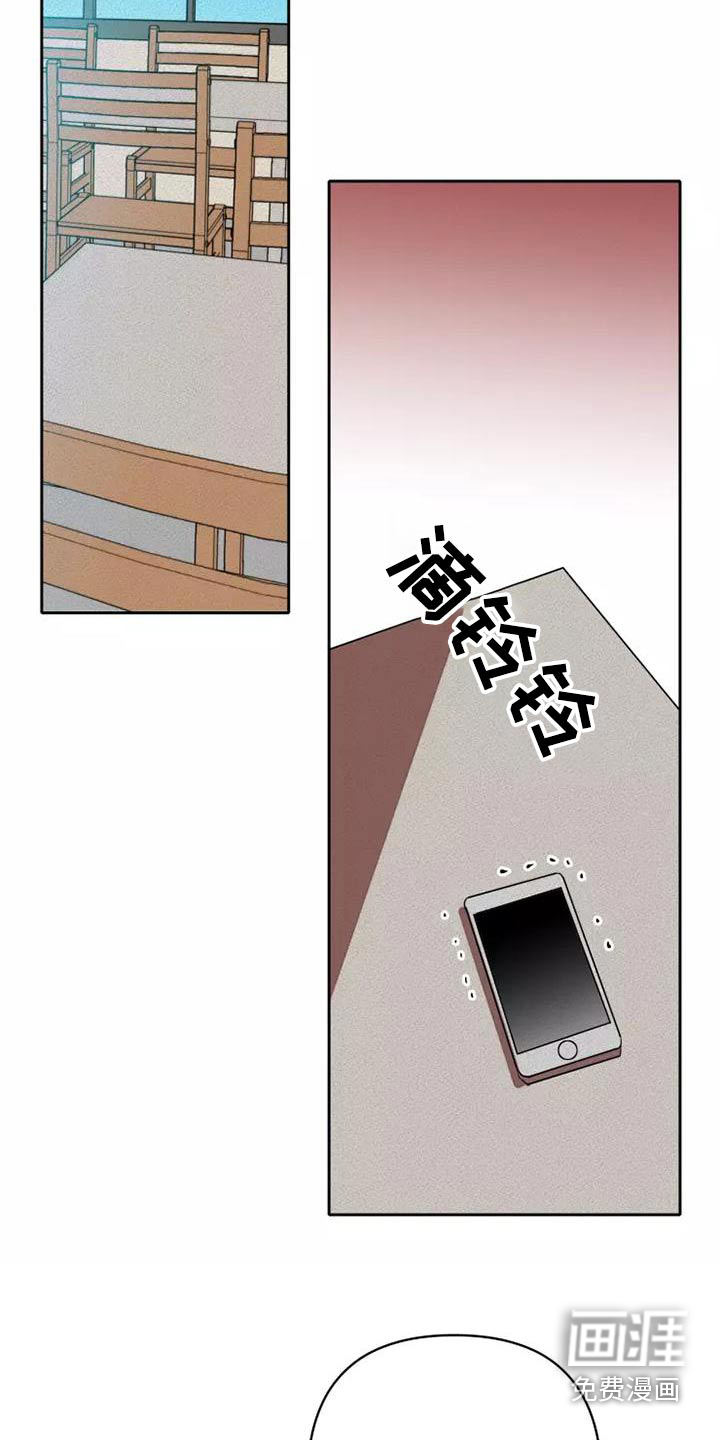 第42话3