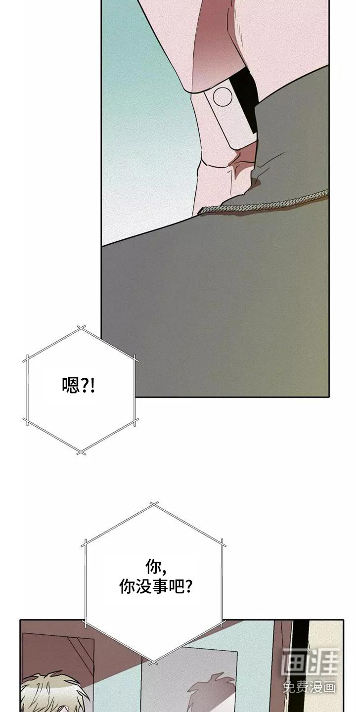 第42话5