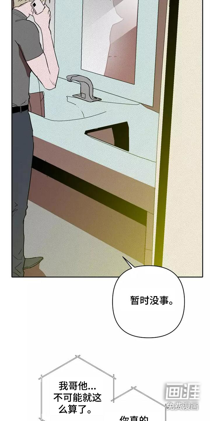 第42话6
