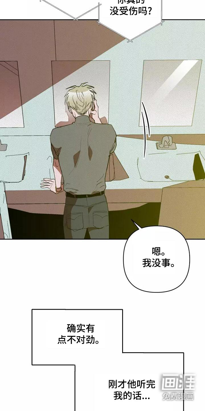 第42话7
