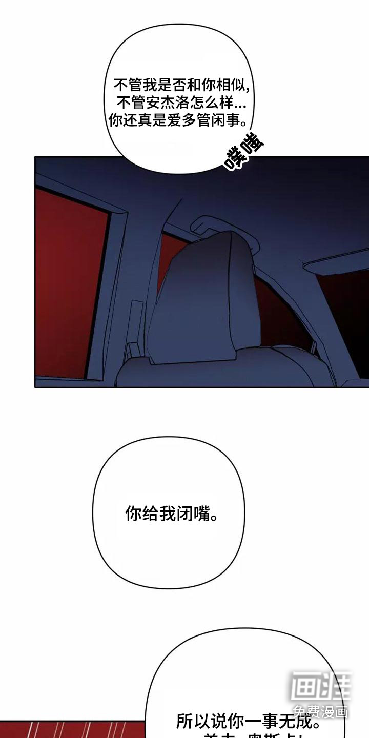 第41话11