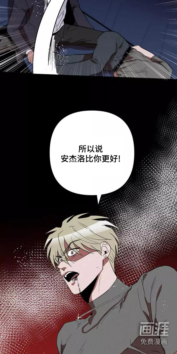 第41话13