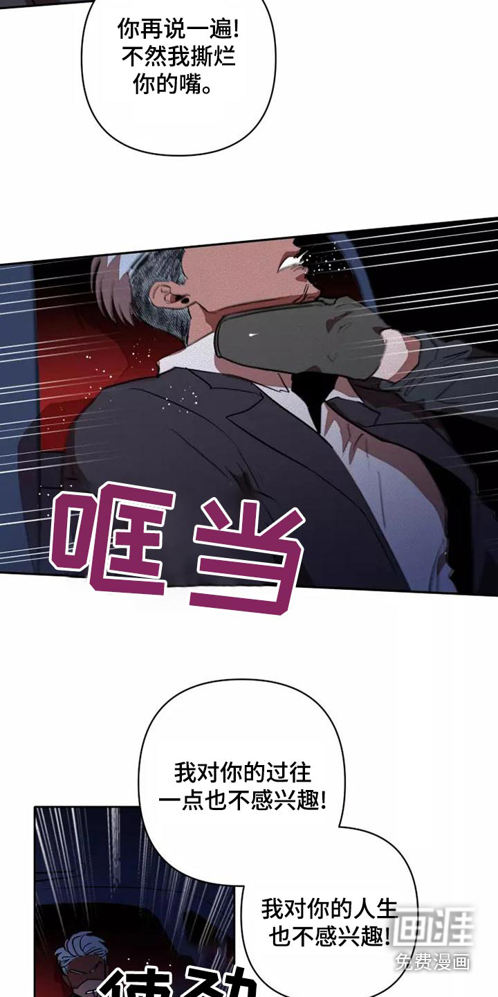 第41话16