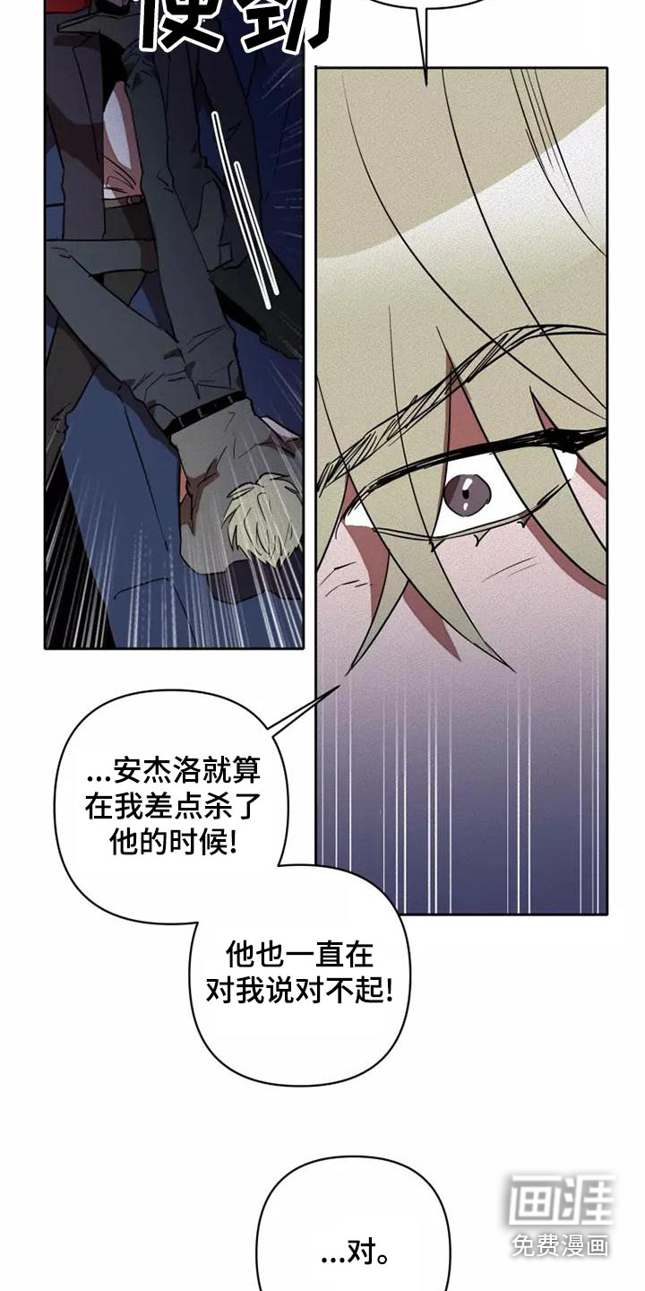 第41话17