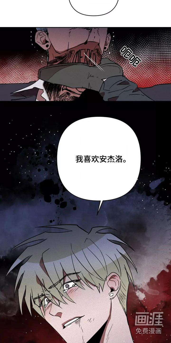 第41话18