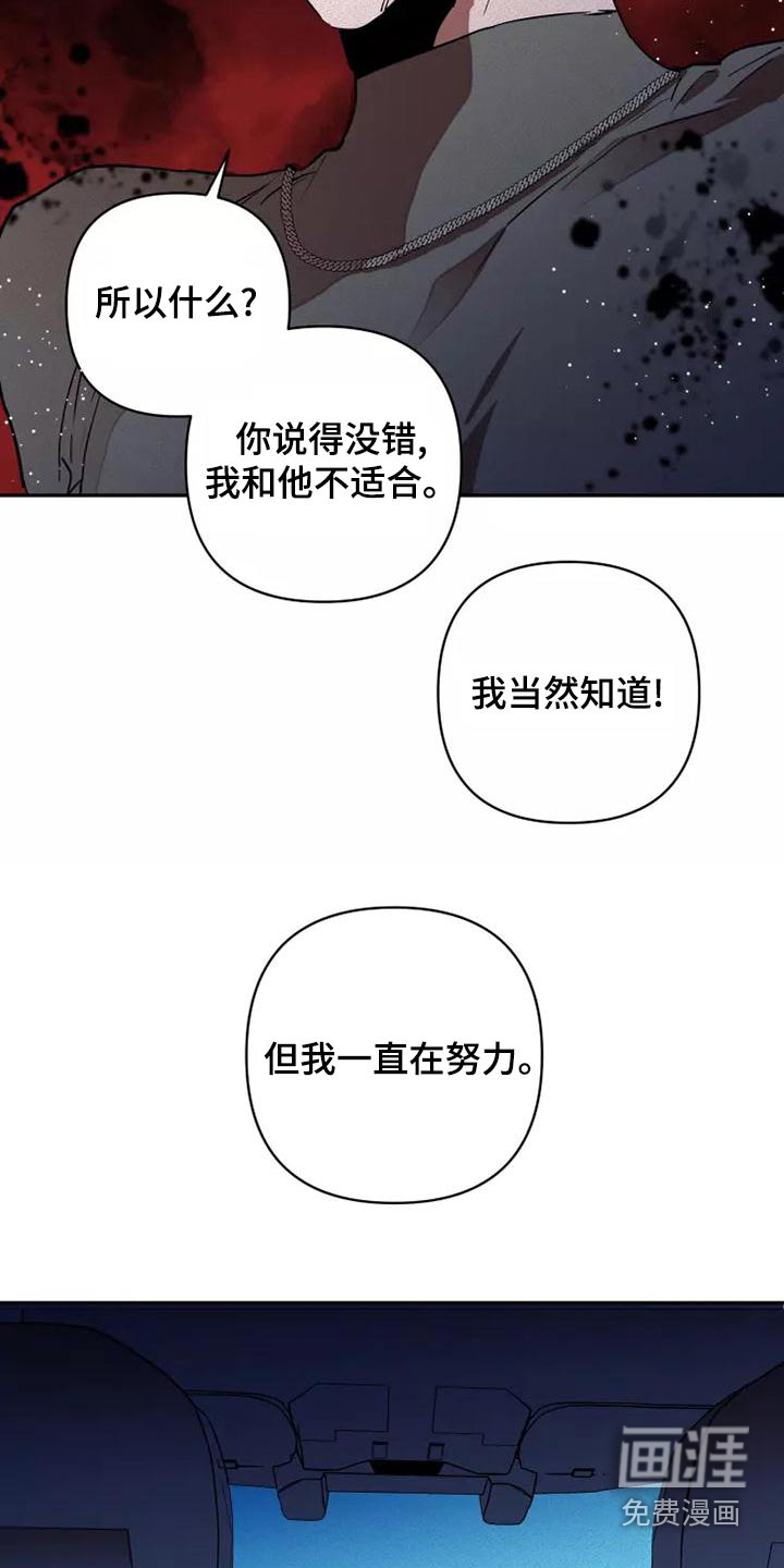 第41话19