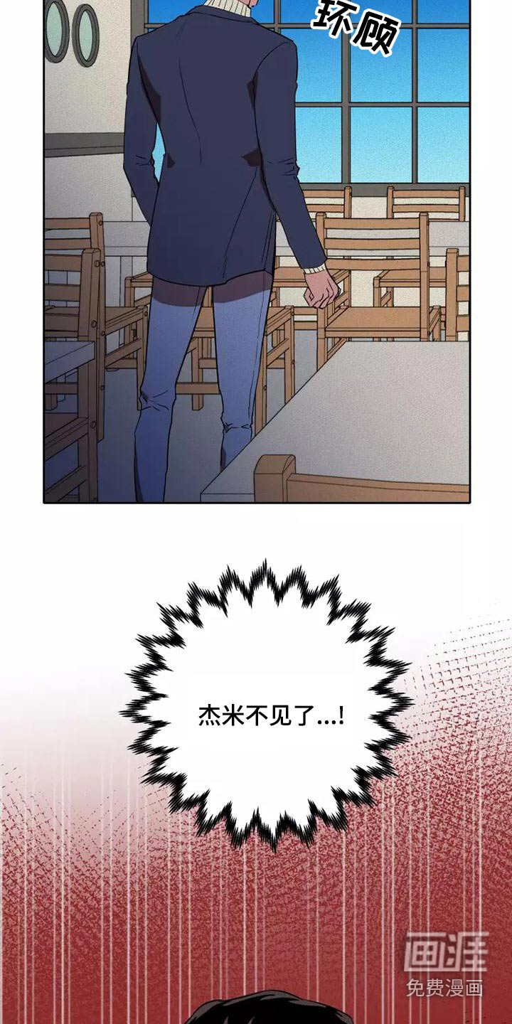 第41话2