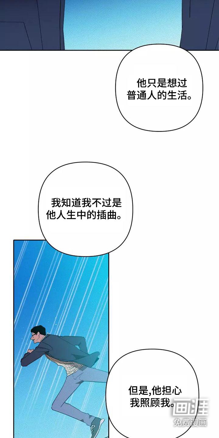 第41话20