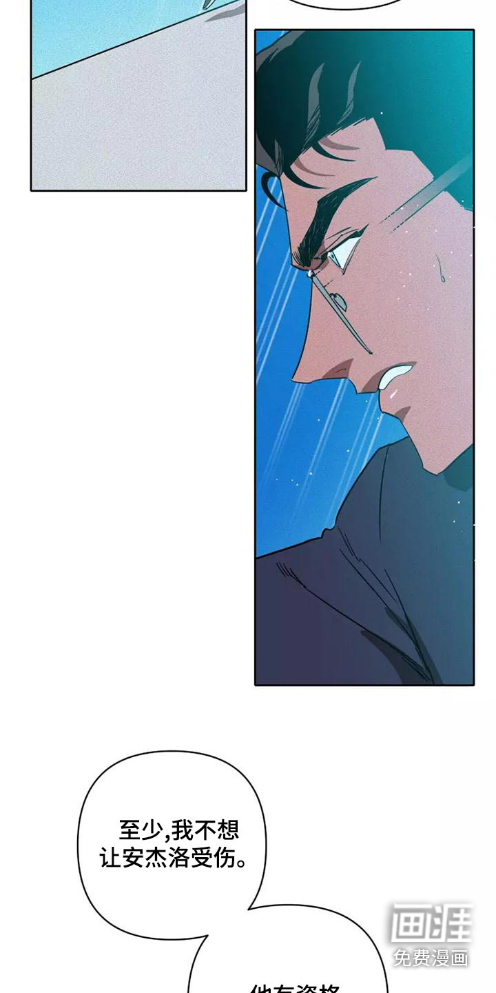 第41话21