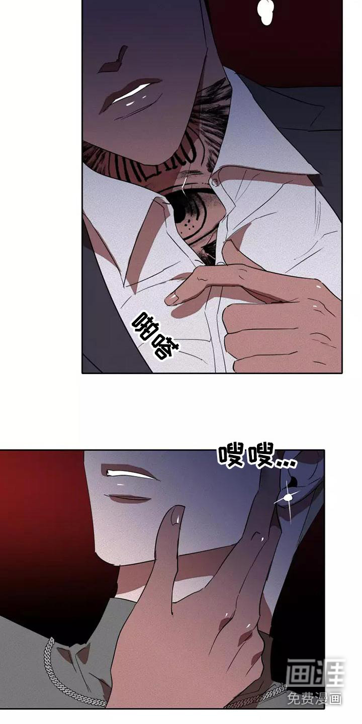 第41话5