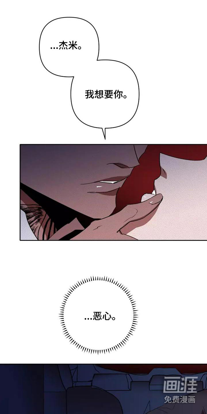 第41话6