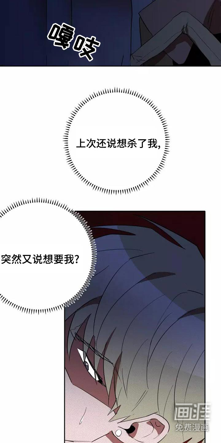 第41话7