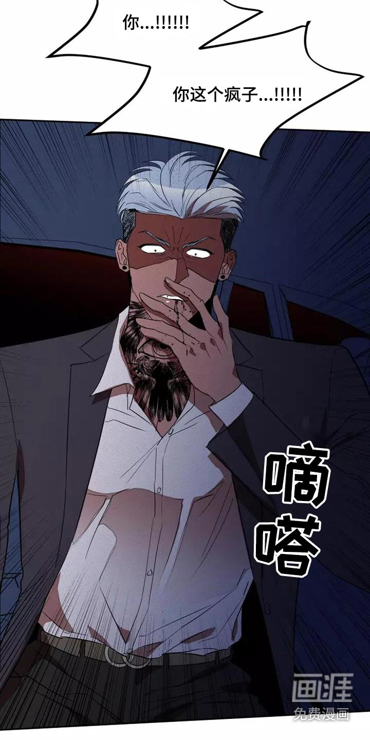 第41话9
