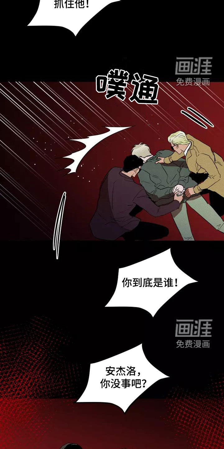 第40话11
