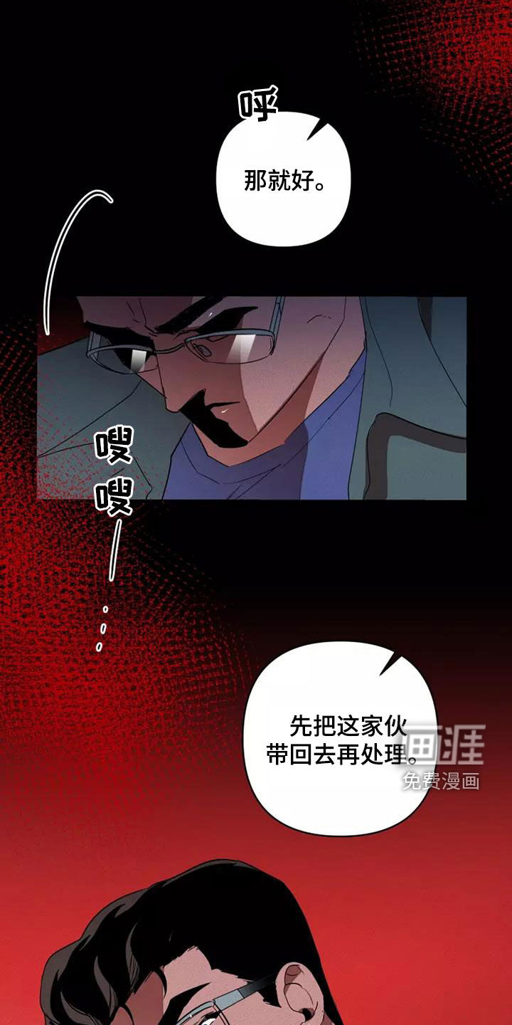 第40话13