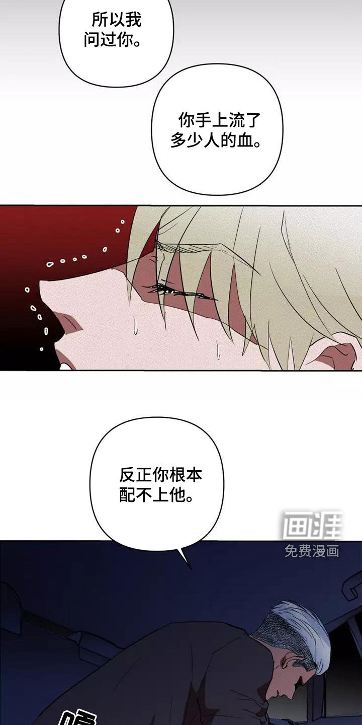 第40话15