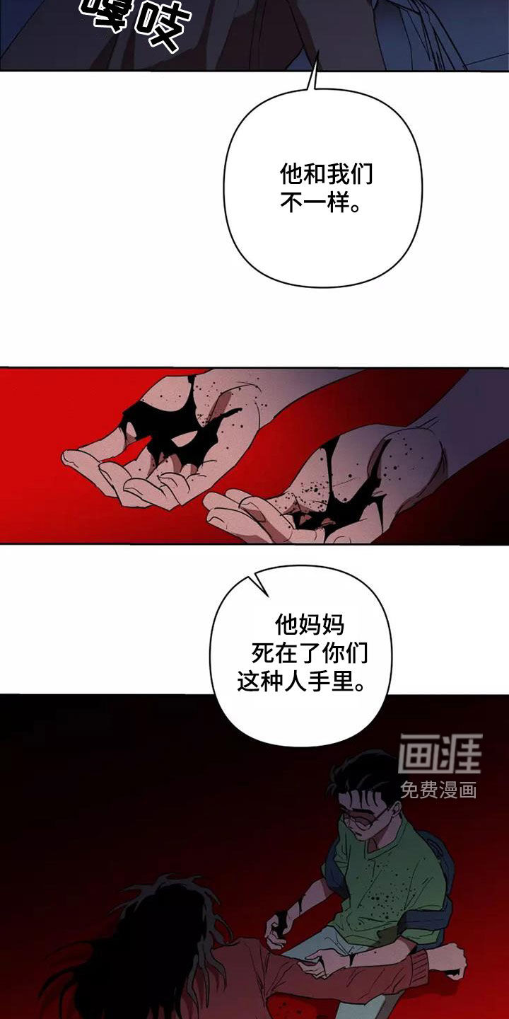 第40话16