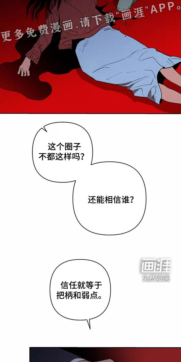 第40话17