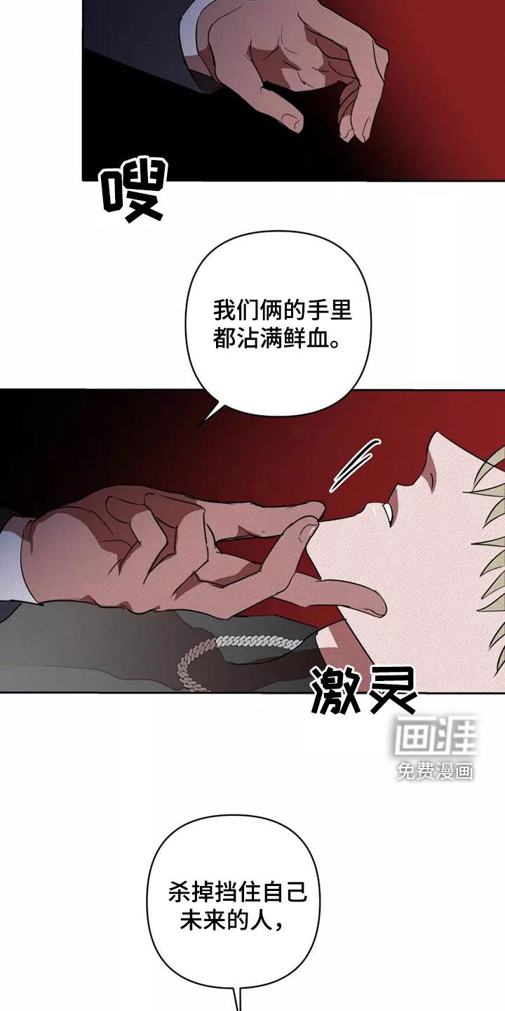 第40话18