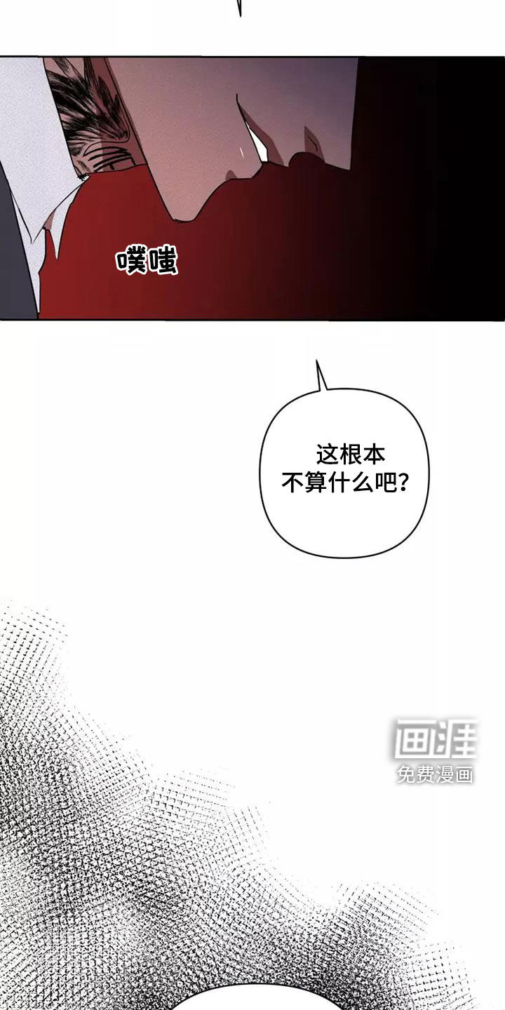 第40话19