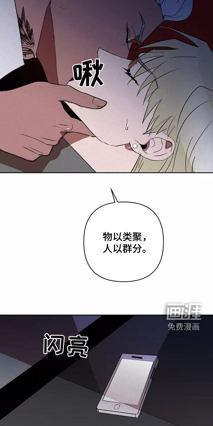 第40话21