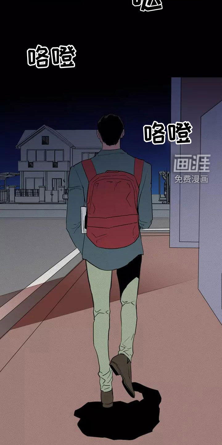 第40话3
