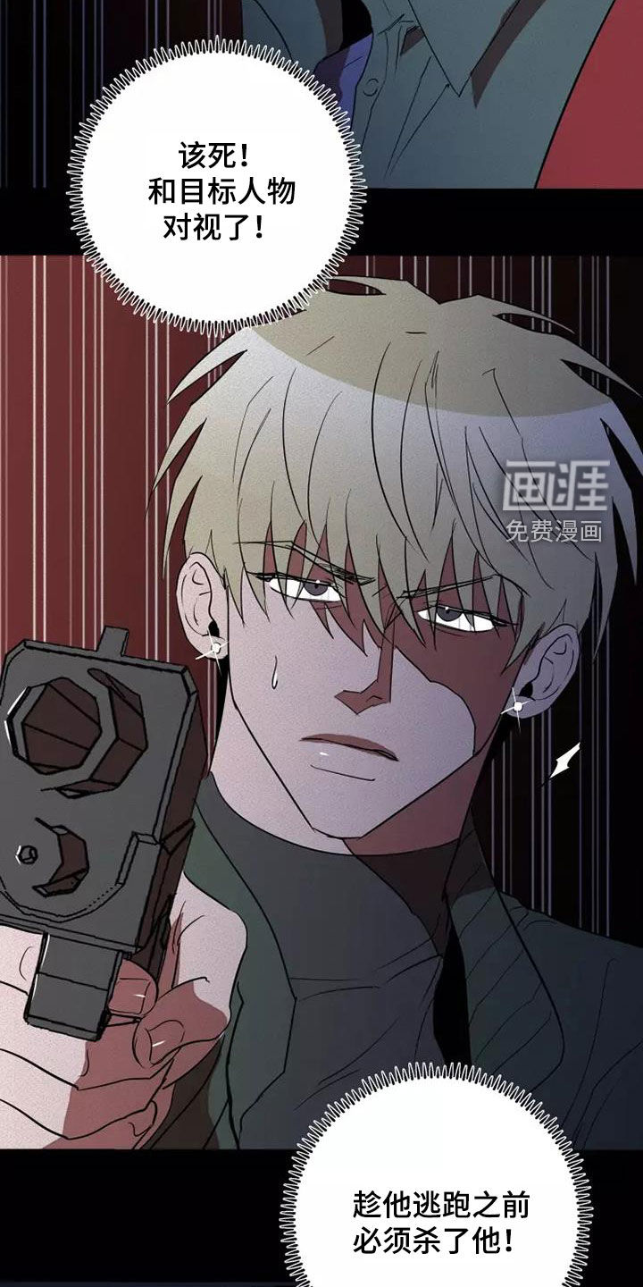 第40话8