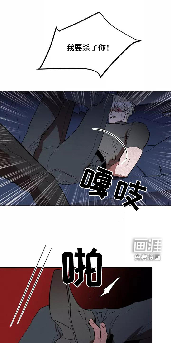 第39话10