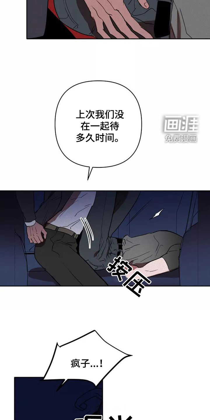 第39话12