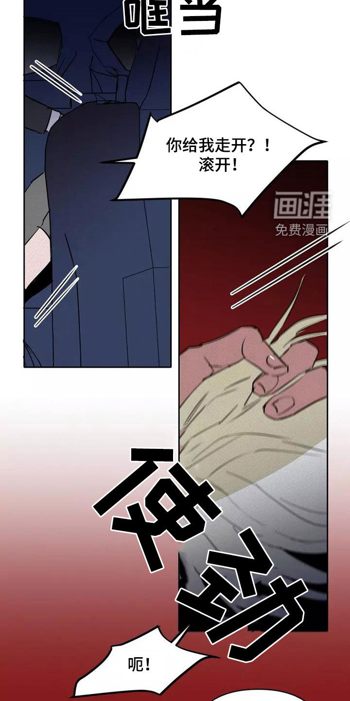 第39话13