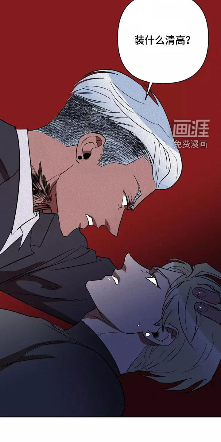 第39话14