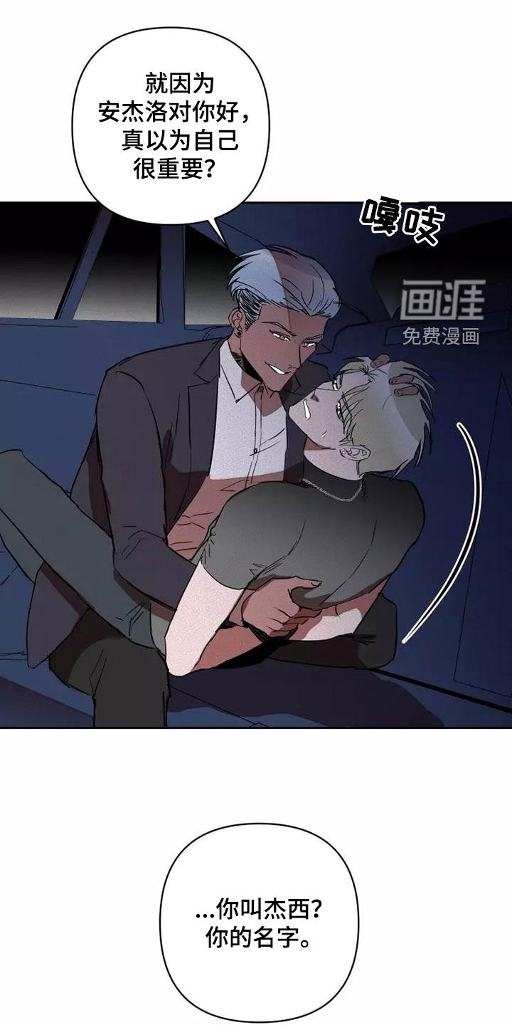 第39话15