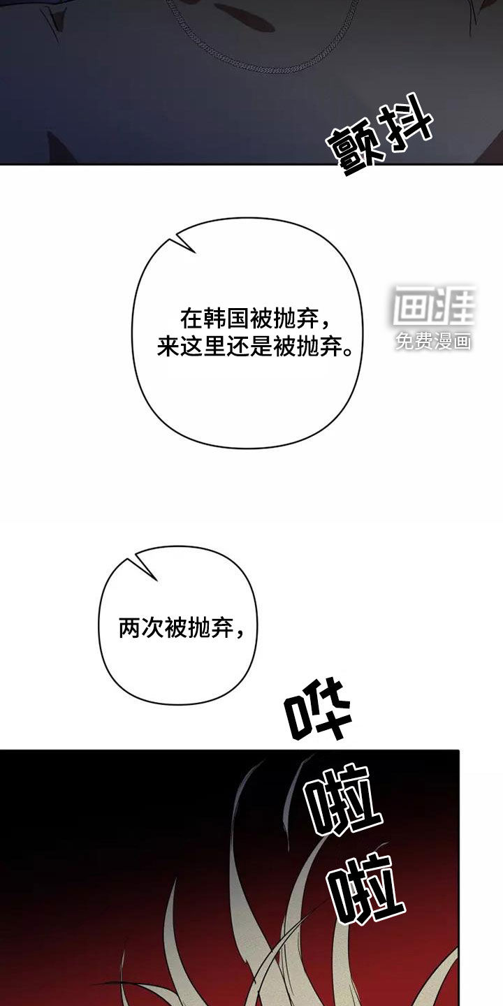 第39话17