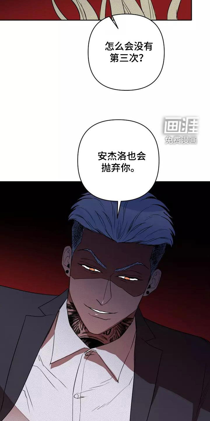 第39话18