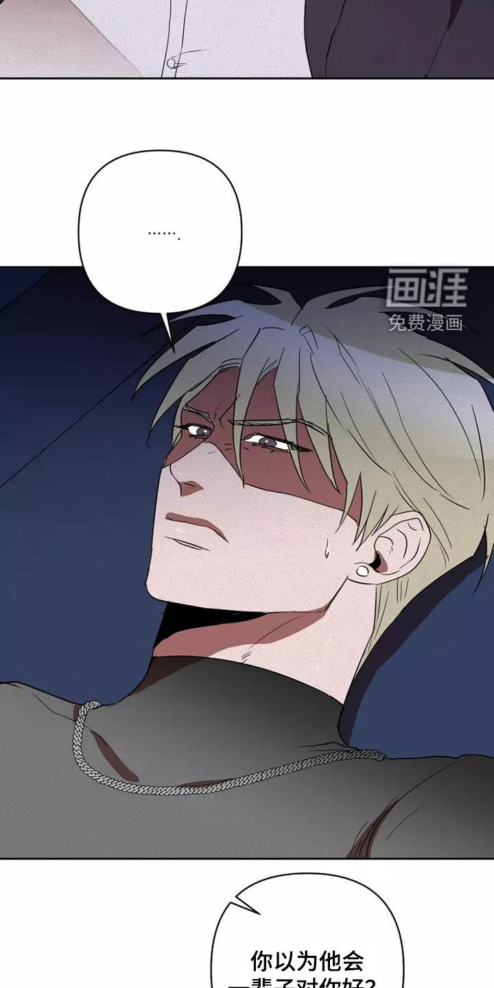 第39话19
