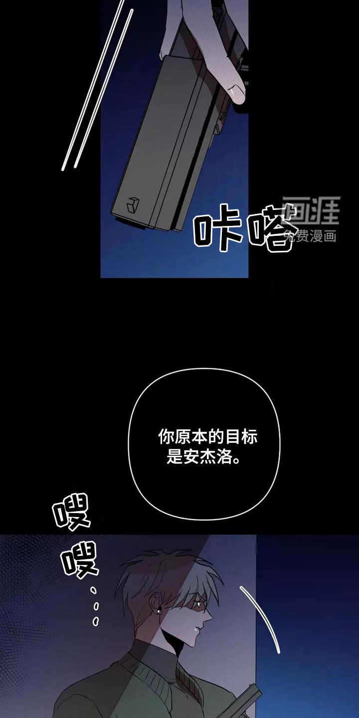 第39话21