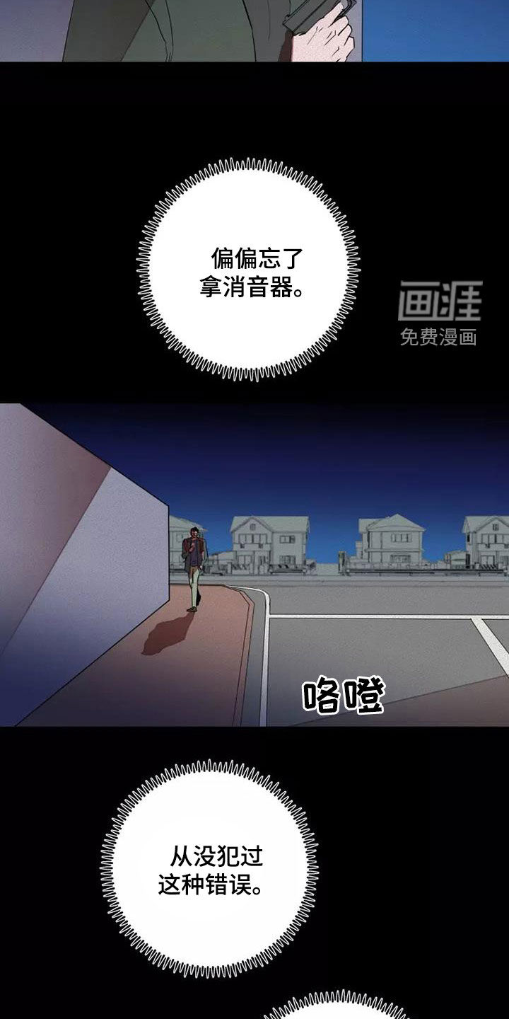 第39话22
